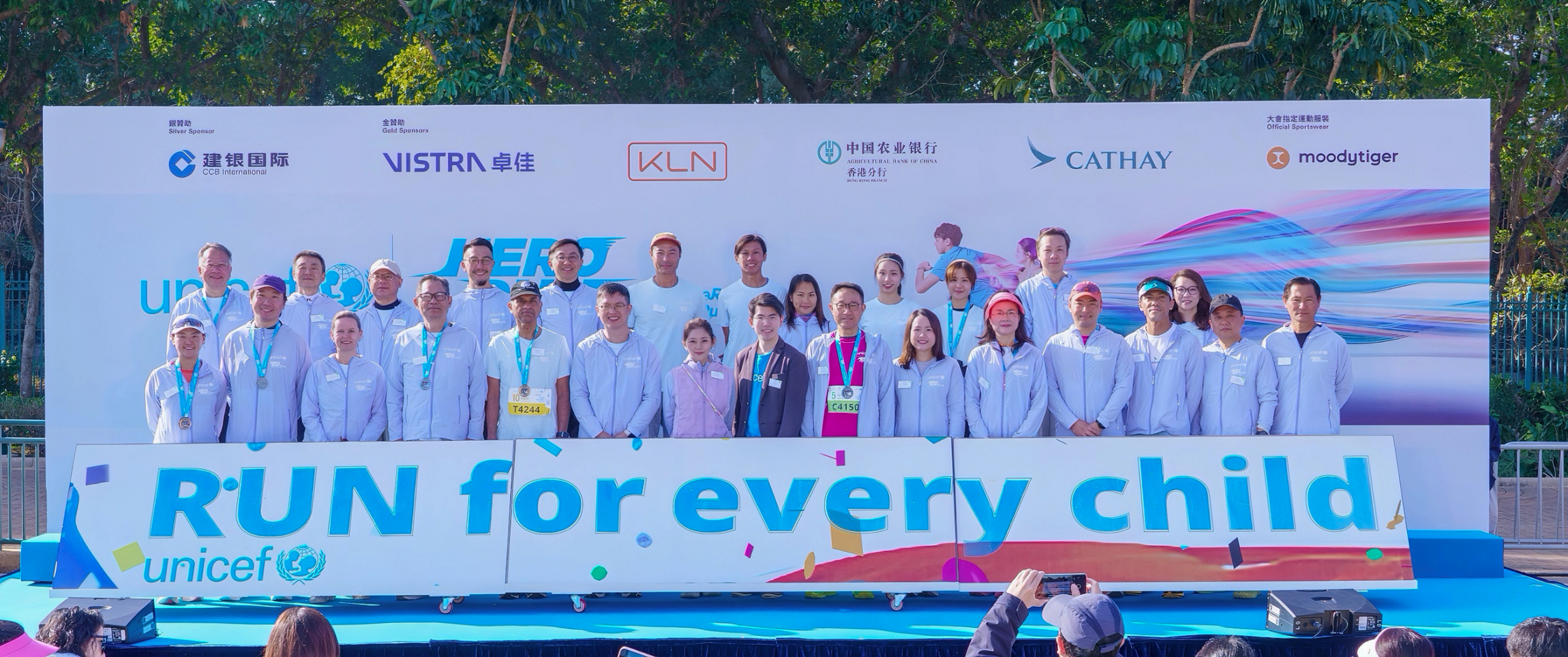 Self Photos / Files - Group Photo on the Stage